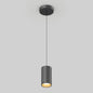 Alton mini LED pendant light 5 CCT